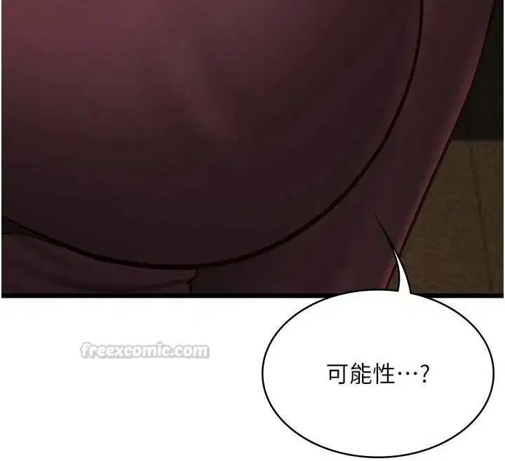 第57話