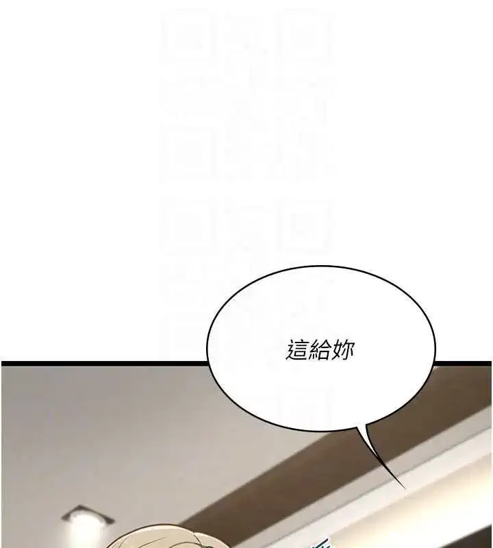 第57話
