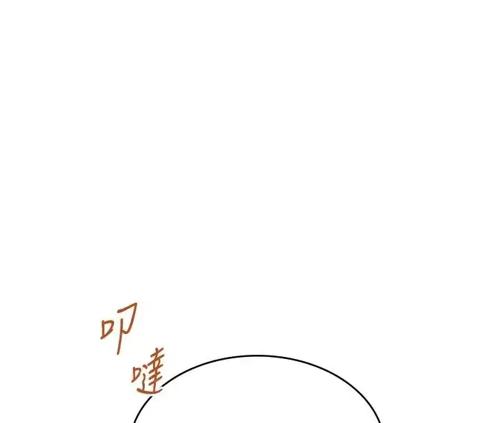 第57話