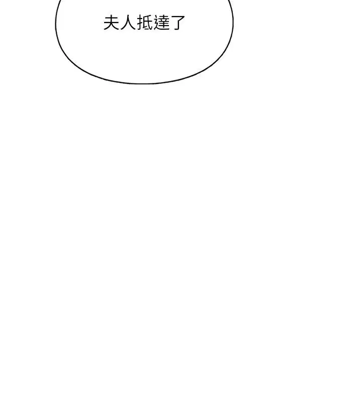 第57話