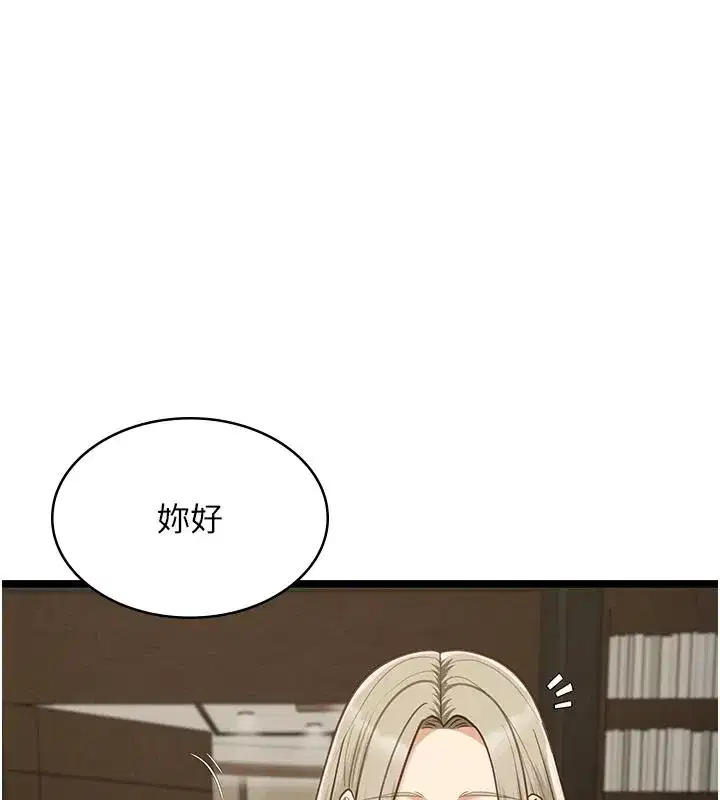 第57話
