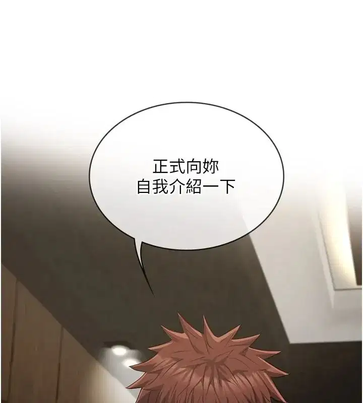 第57話