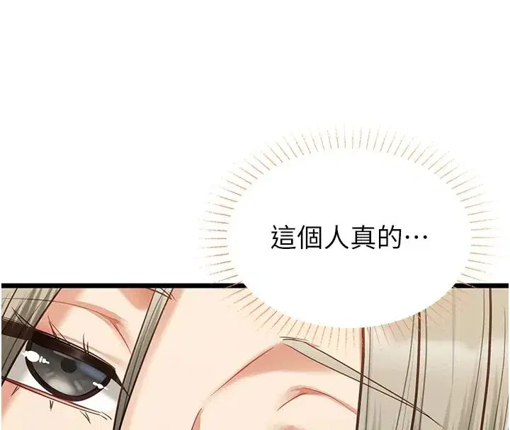 第57話