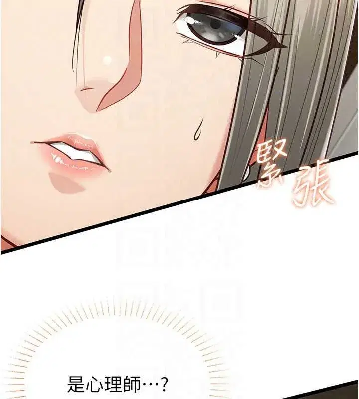 第57話