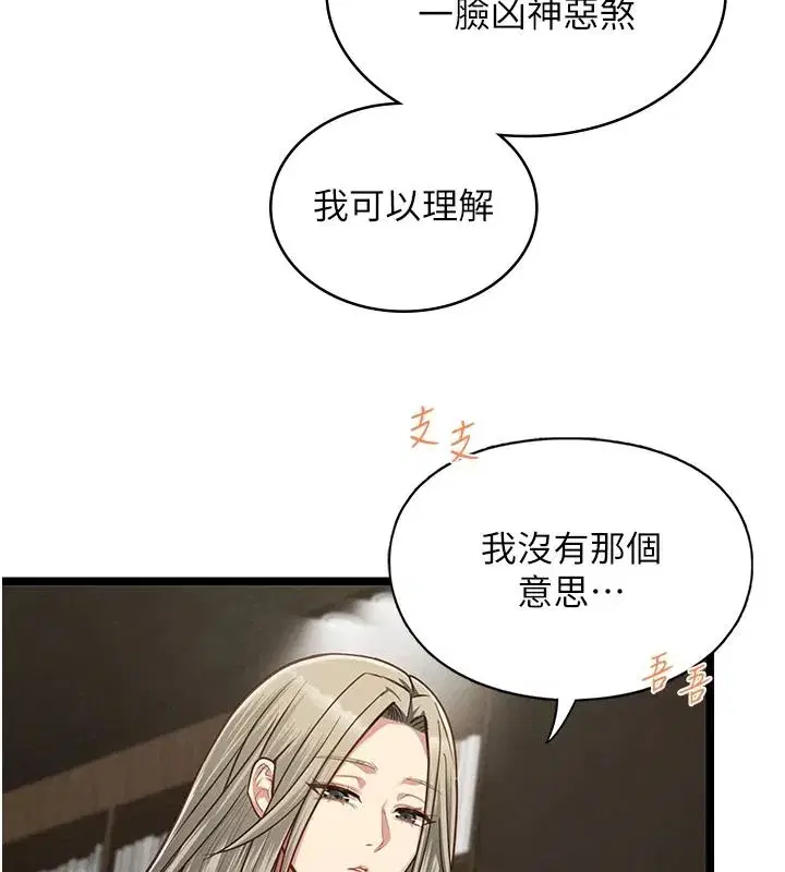 第57話