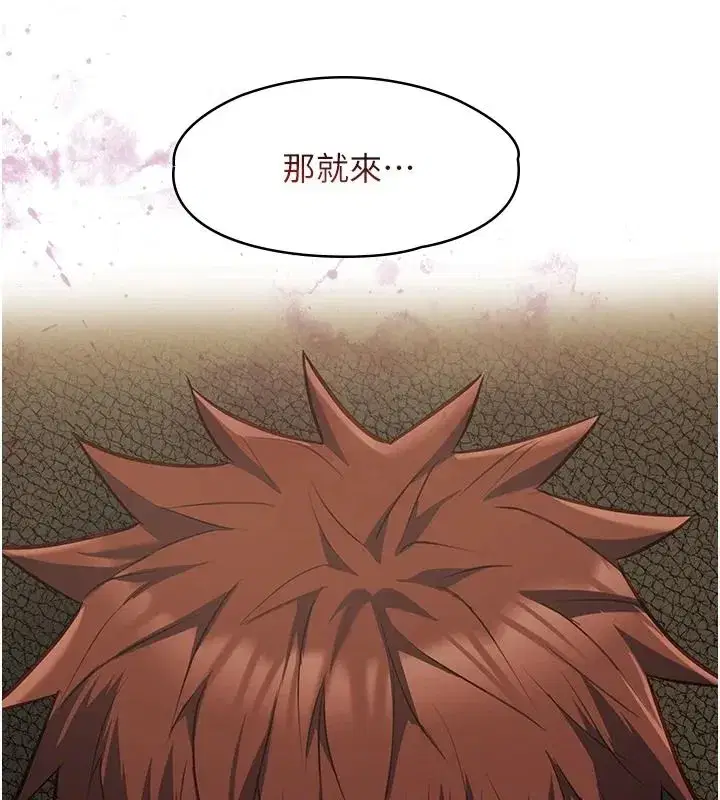 第57話