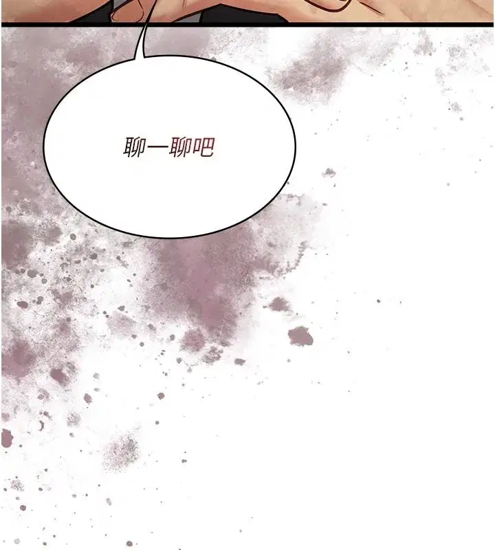 第57話