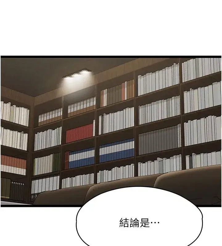 第57話
