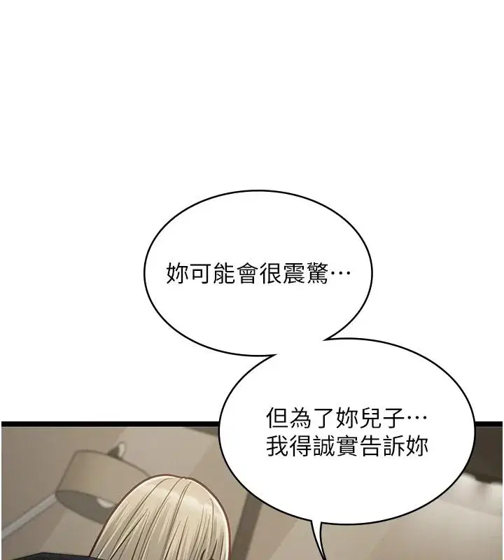 第57話