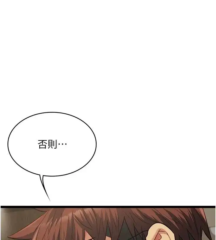第57話