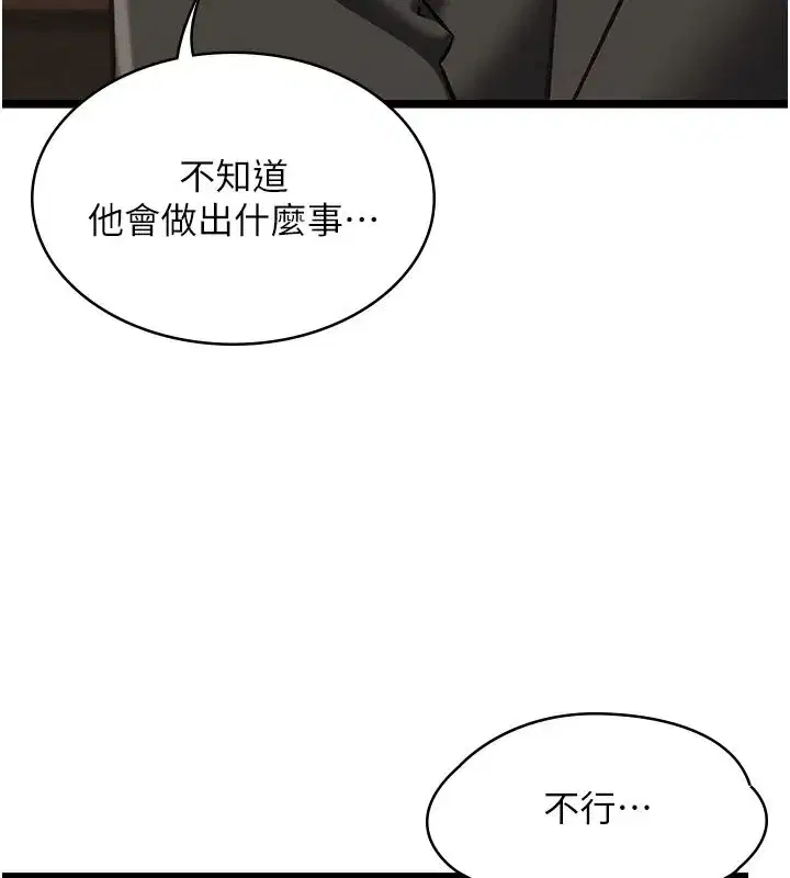 第57話