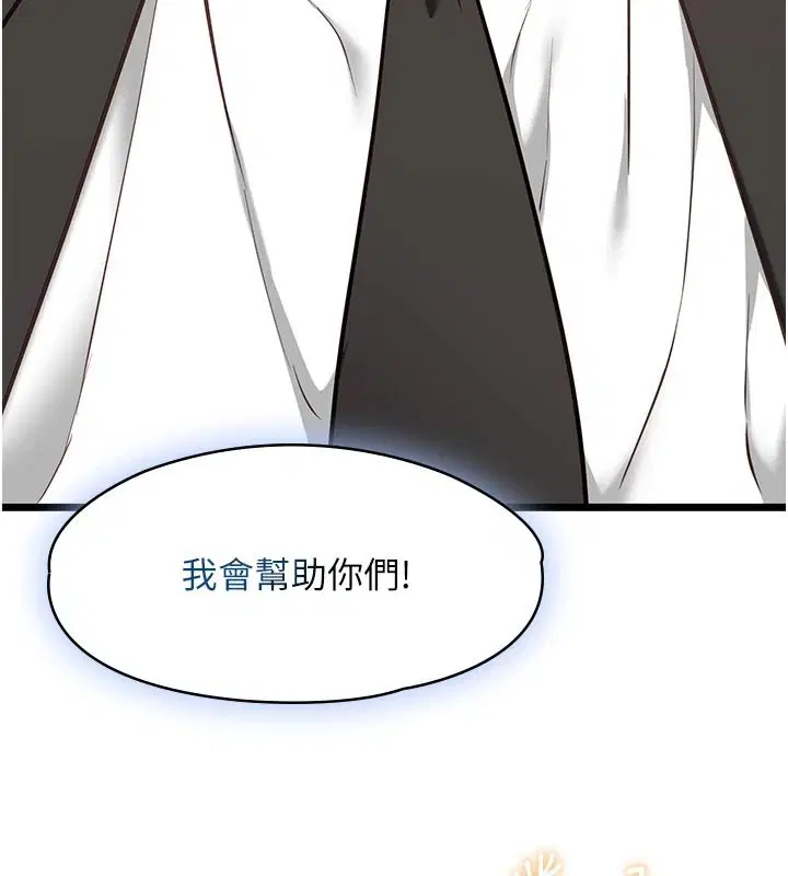 第58話
