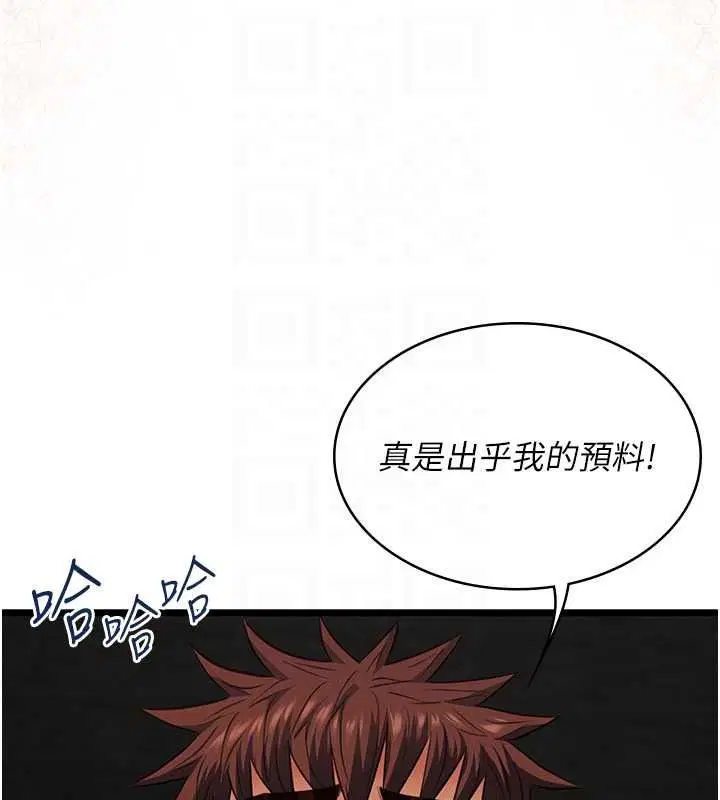 第58話