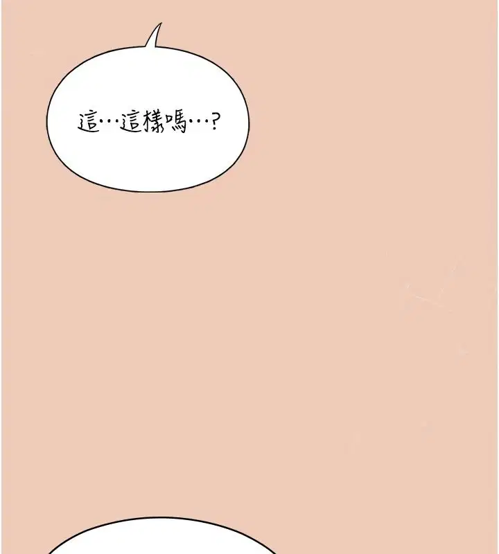 第58話