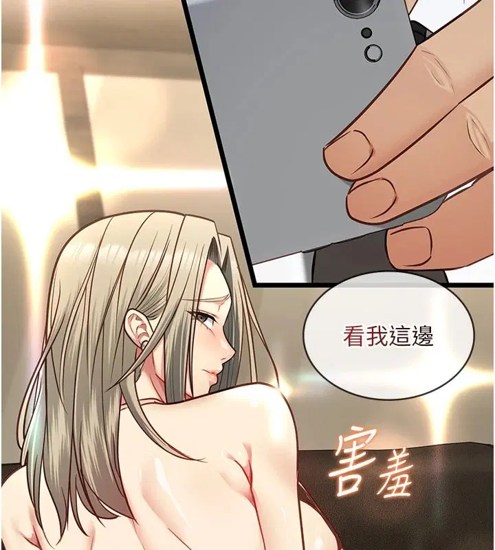 第58話