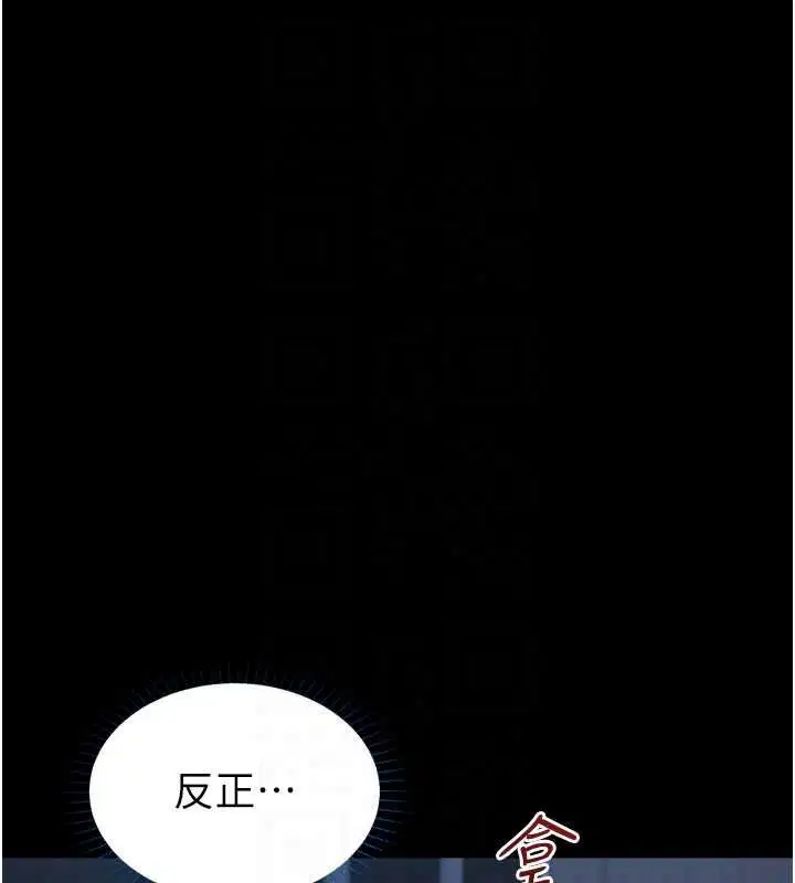 第58話