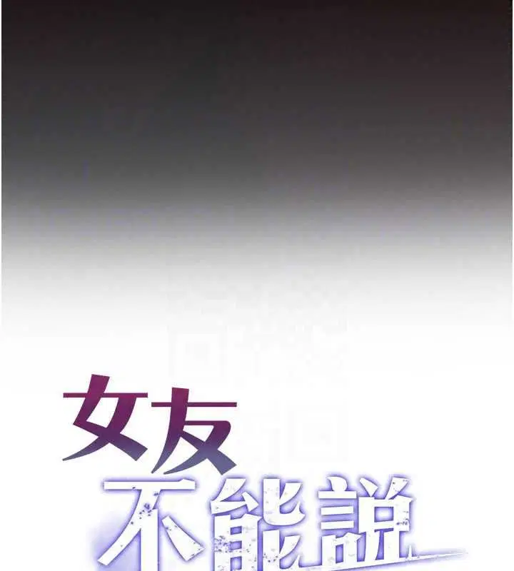 第58話