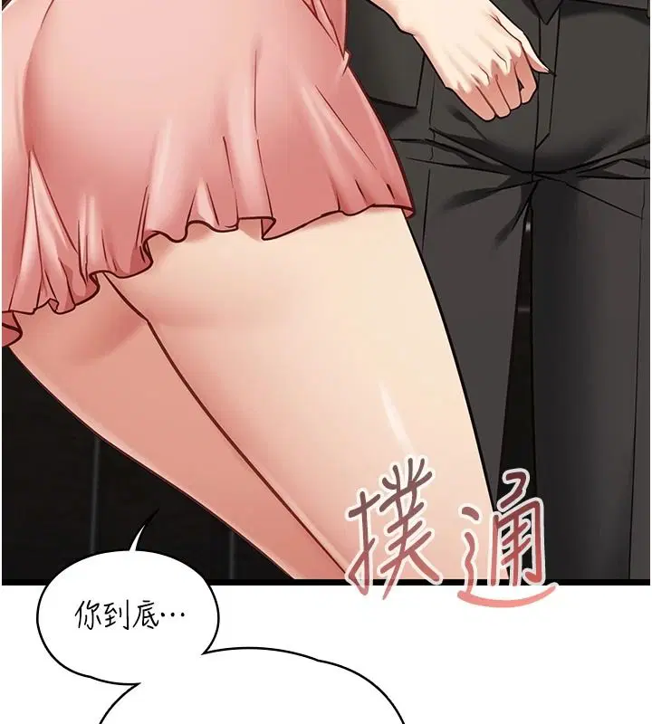 第58話