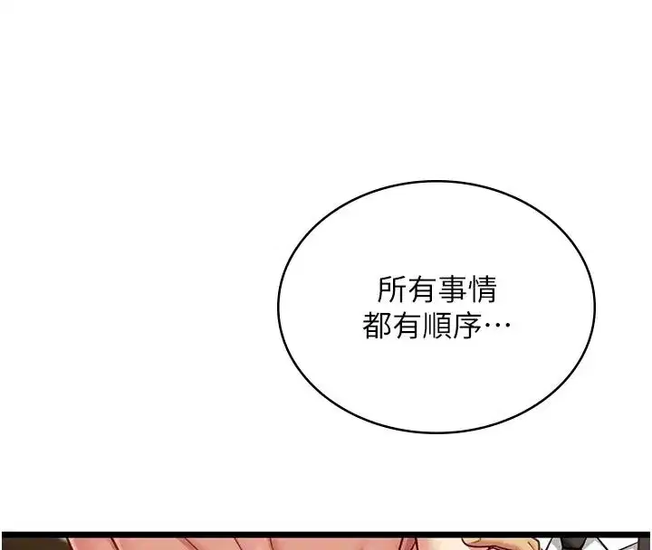 第59話