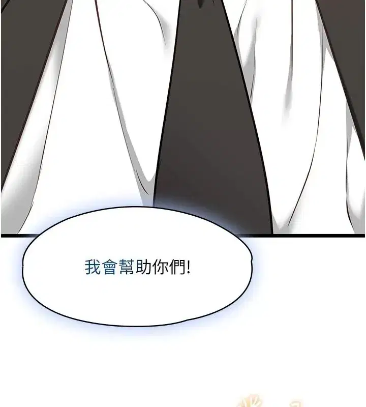 第59話
