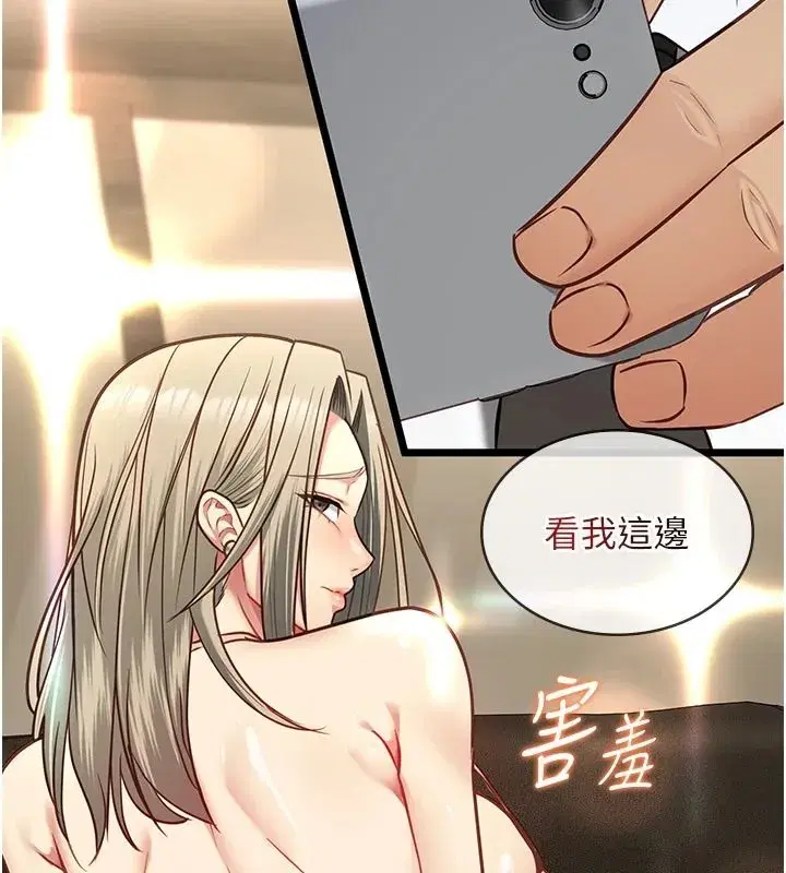 第59話