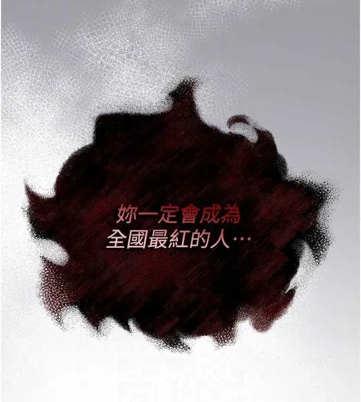 第59話
