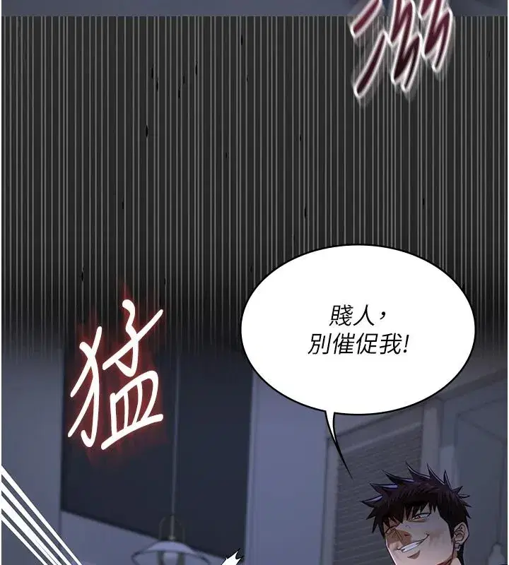 第59話