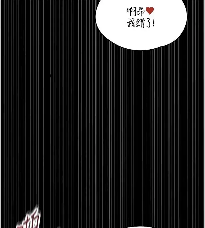 第59話