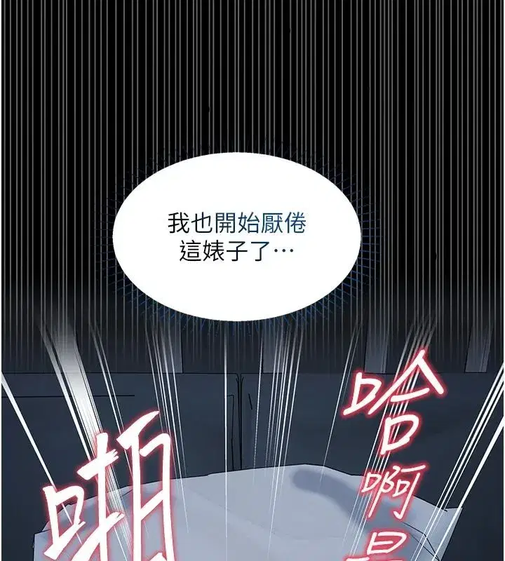 第59話