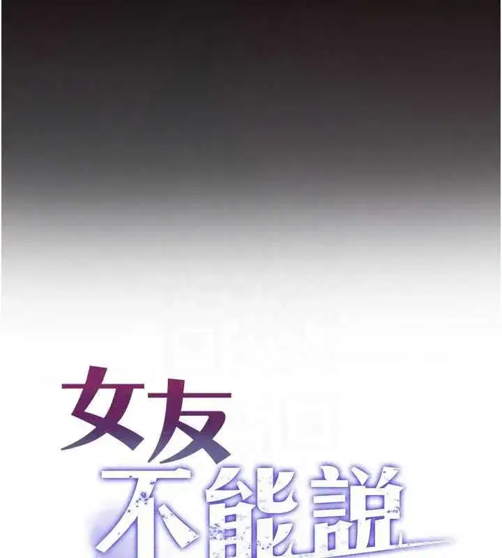 第59話
