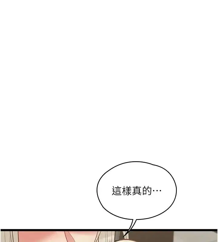 第59話