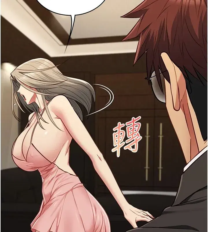 第59話