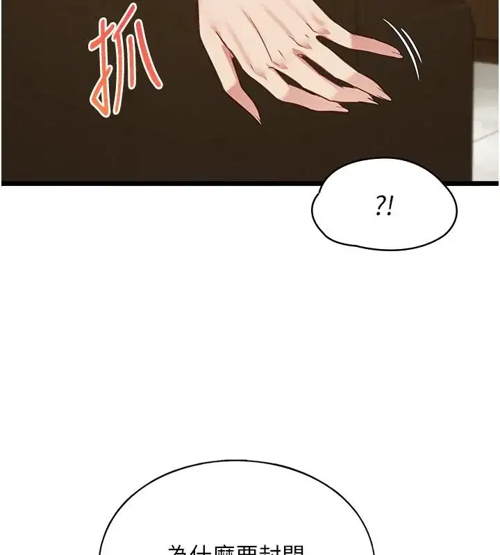 第59話