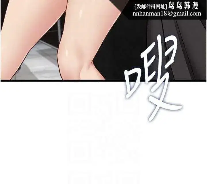 第59話