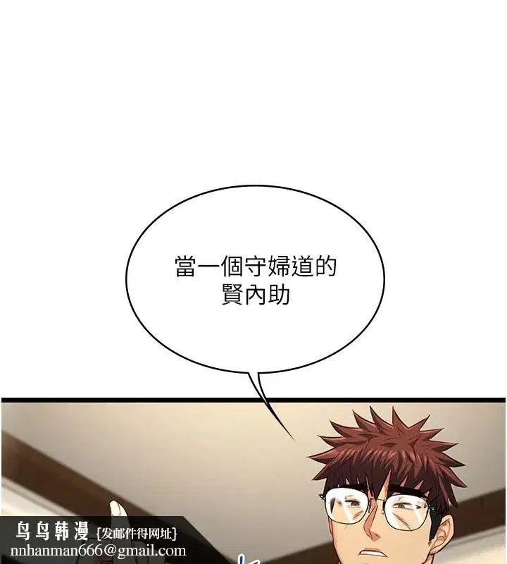 第59話