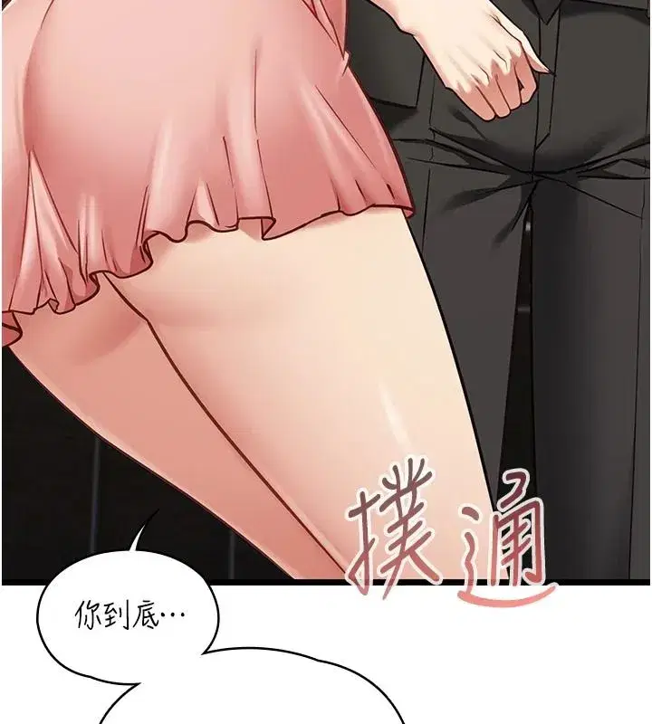 第59話