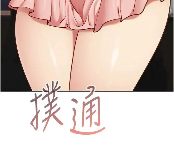 第59話