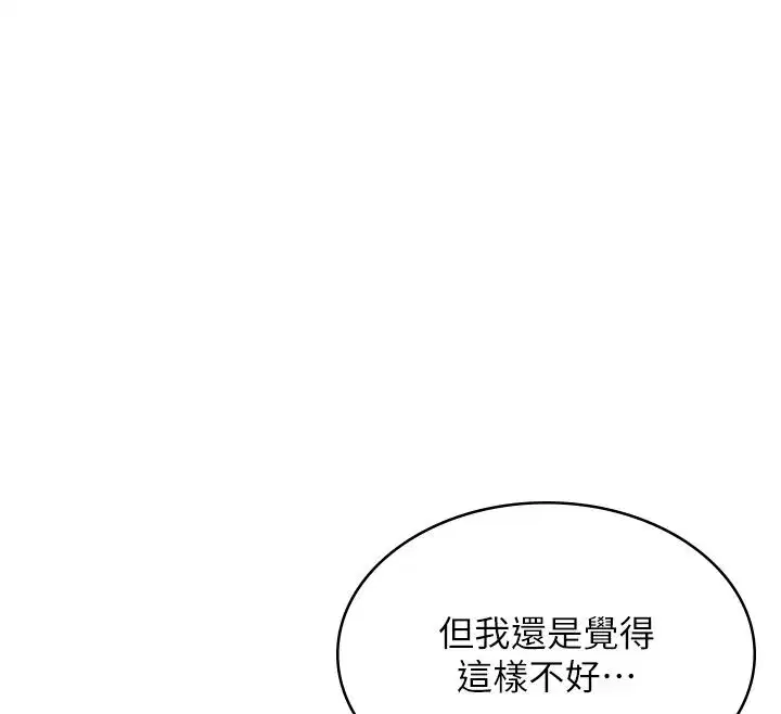 第60話