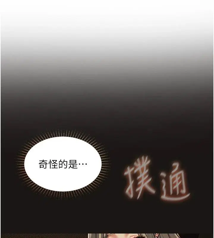 第60話