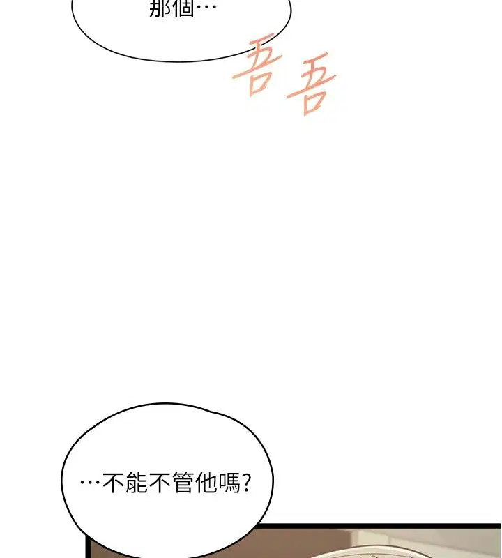 第60話