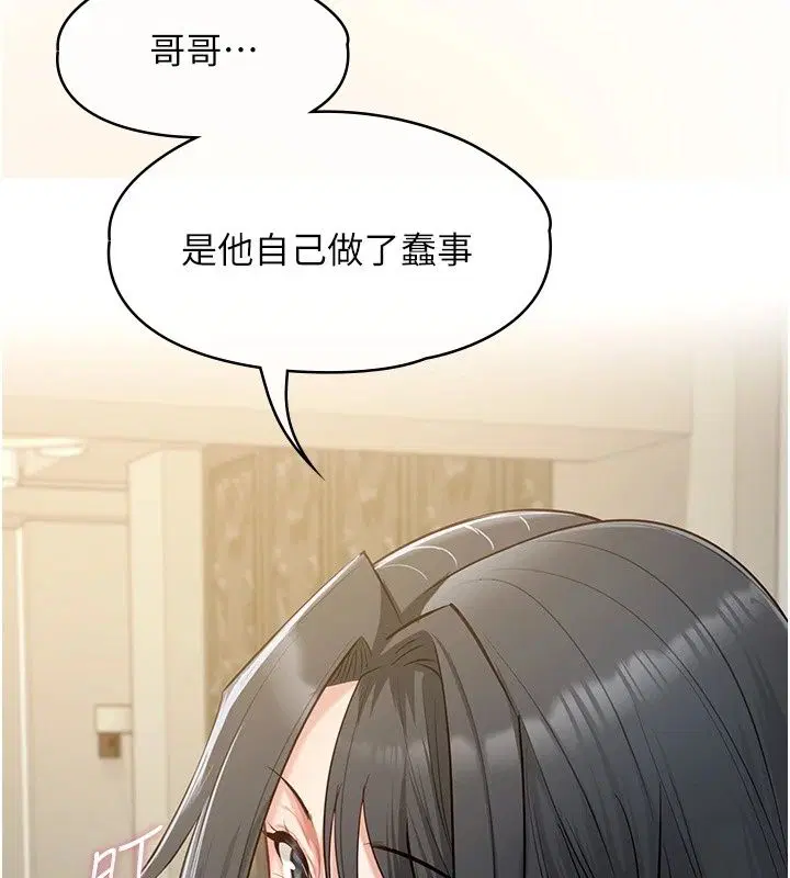 第60話