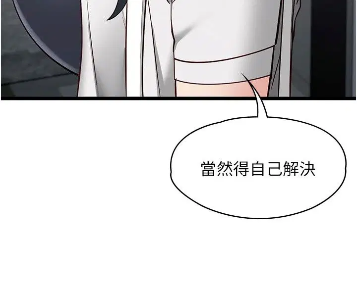 第60話