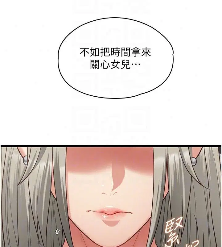 第60話