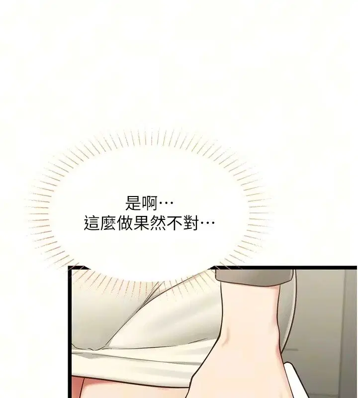 第60話