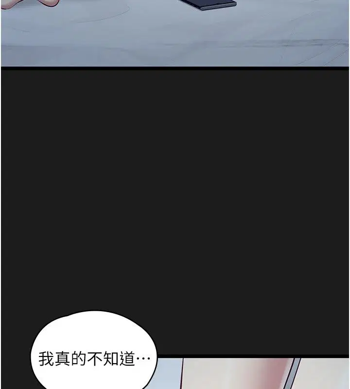 第60話