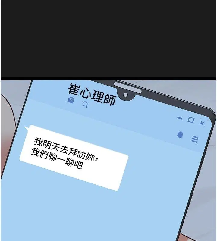 第60話