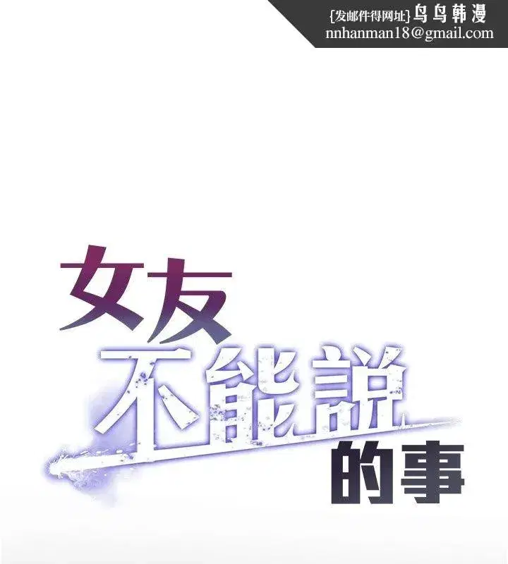 第61話