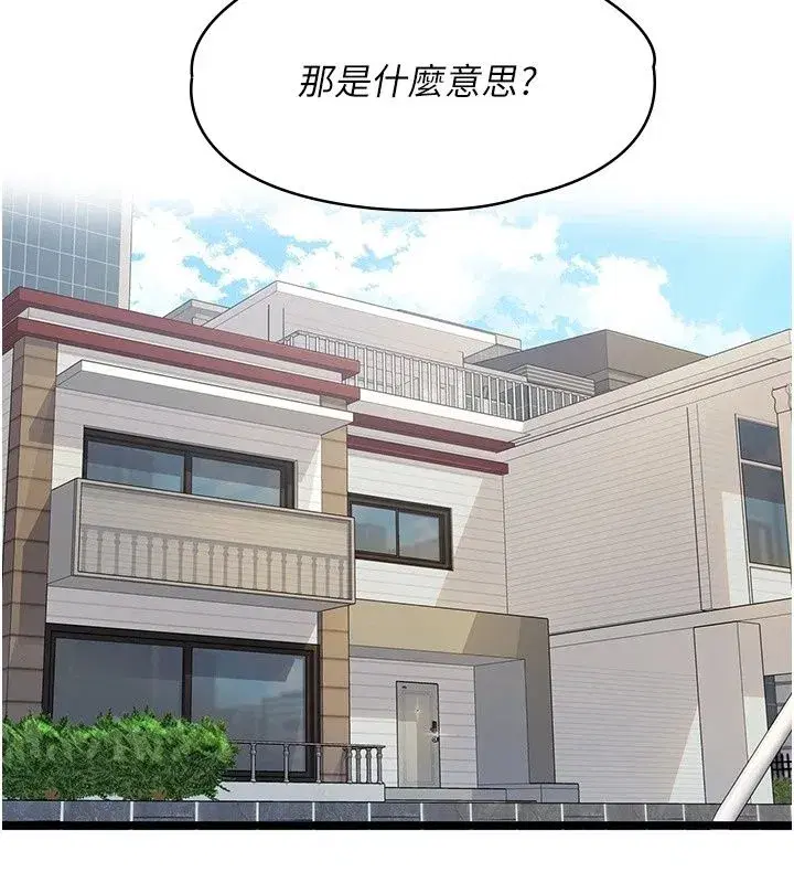 第61話