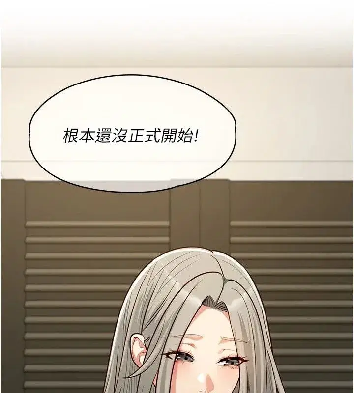 第61話