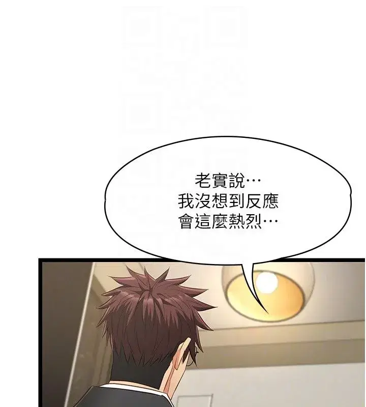 第61話